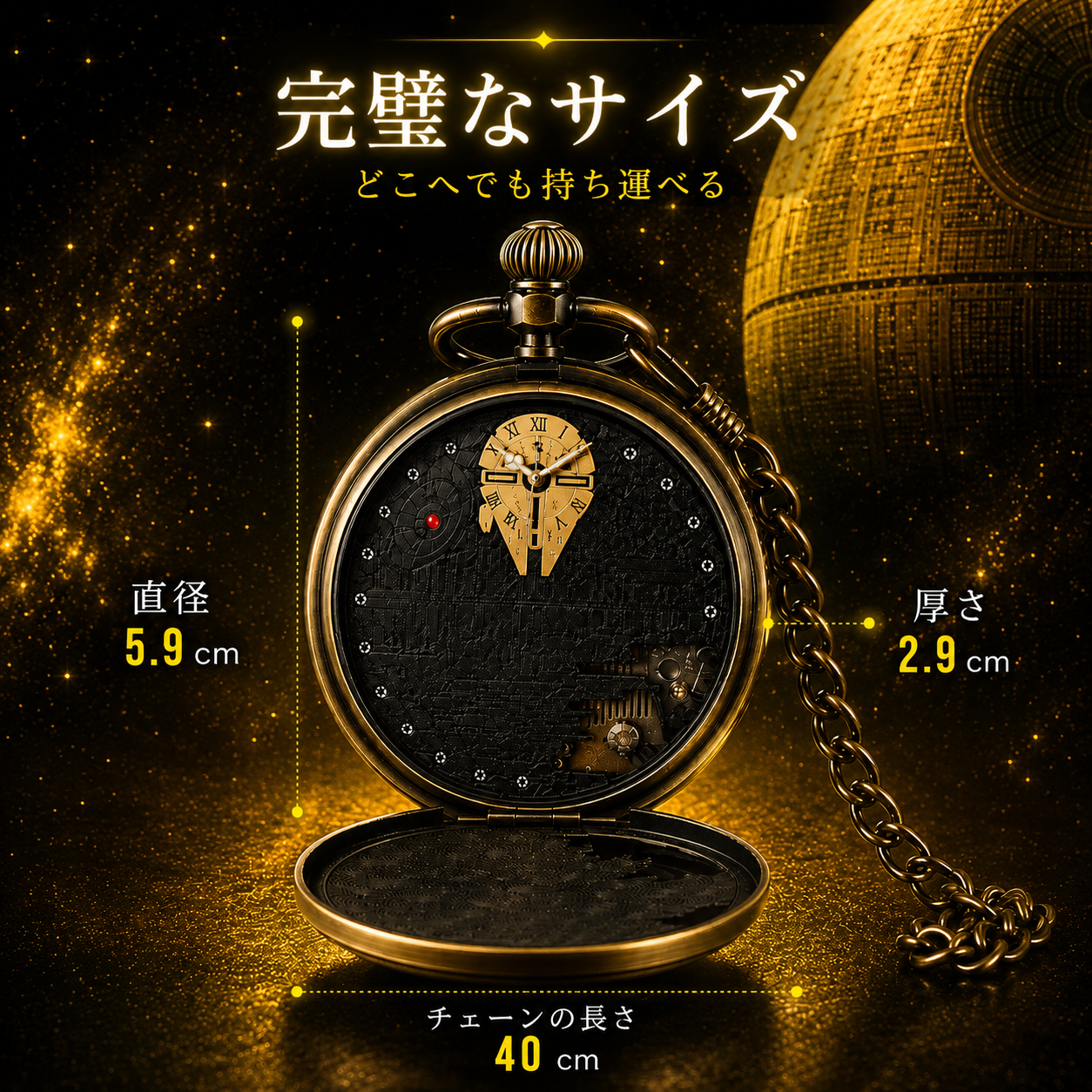 フォースポップ